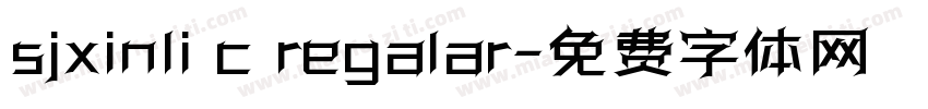 sjxinli c regalar字体转换